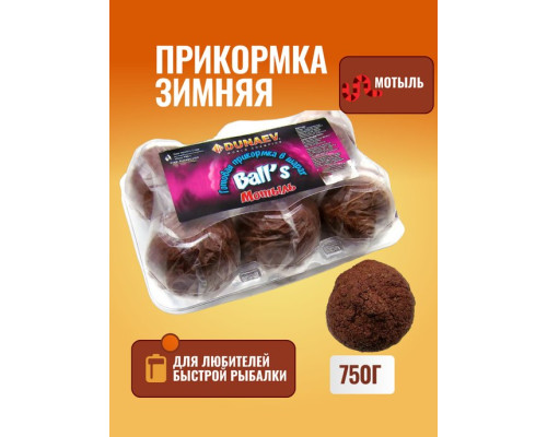 Прикормка "DUNAEV BALL`S" 0.75кг Мотыль