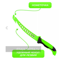 Нож филейный Wonder WG-KFF006