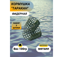 Кормушка DUNAEV Таракан перф. 100гр 2шт