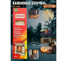 каминные 30 шт