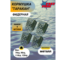 Кормушка DUNAEV Таракан перф. сет 70/90/110/120