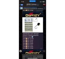 Мормышка литая ШАР с Люминофором Ø7 2.0g