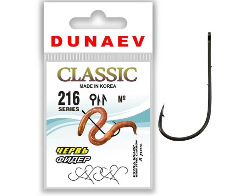 Крючок Dunaev Classic 216 # 2 (упак. 8 шт)