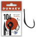 Крючок Dunaev Premium 104 # 8 (упак.10шт)