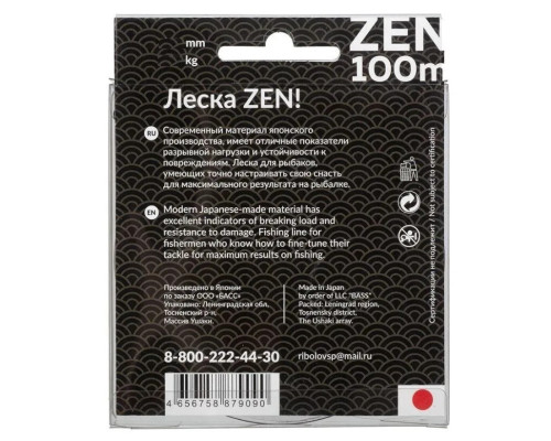 Леска DUNAEV ZEN Line 100m 0.09 мм