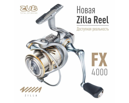 Катушка ZUB Zilla 4000 FX 5+1bb