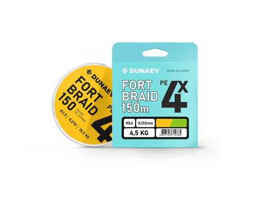 Шнур DUNAEV FORTBRAID PEx4 Orange 150m #1.2/0,187