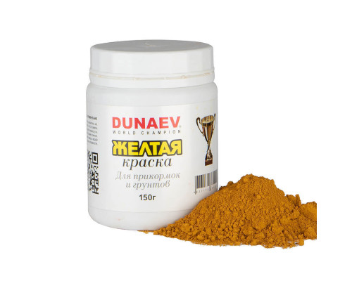 Dunaev "Желтая краска" 150г