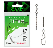 Поводки ZUB Titan Mono 2,7кг/ 25см (упак. 2 шт)