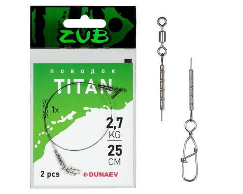 Поводки ZUB Titan Mono 2,7кг/ 25см (упак. 2 шт)