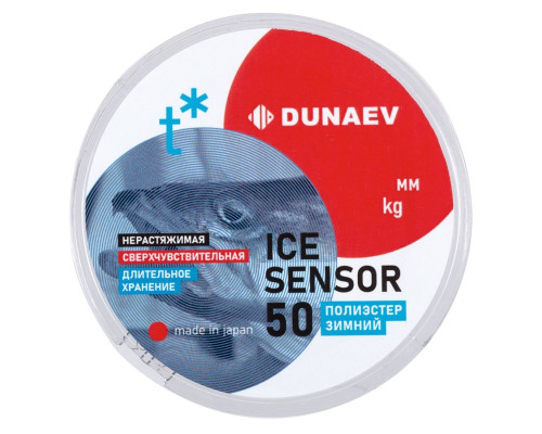 Леска Dunaev ICE Sensor 0.235мм 50м