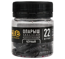Опарыш хвостатый ZUB MAGGOT черный