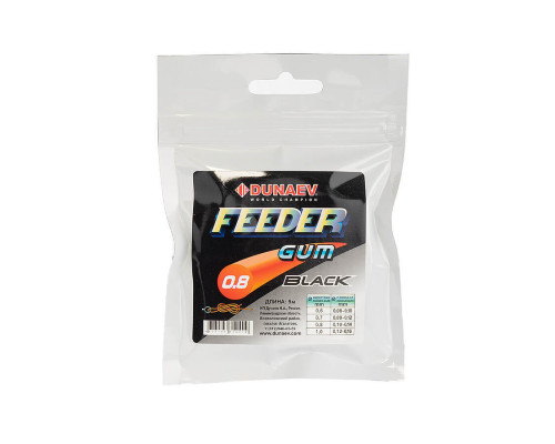 Фидерная резина Dunaev Feeder Gum Black 0.8mm