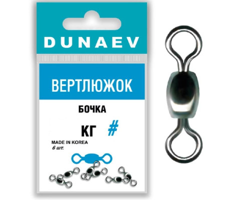 Вертлюжок бочка Dunaev # 4