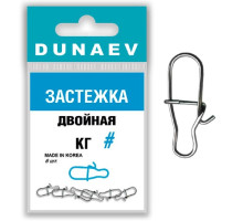 Застежка "Двойная" Dunaev #2