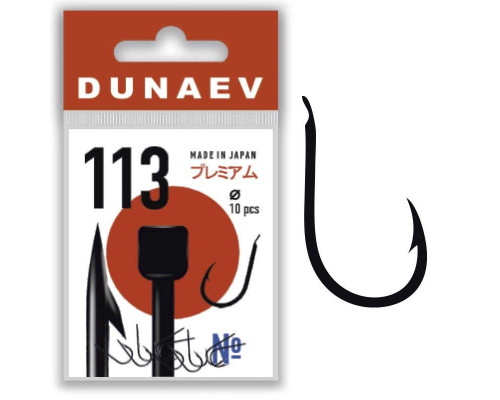 Крючок Dunaev Premium 113 #10 (упак. 10 шт)