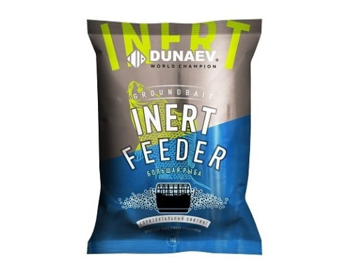 Прикормка "DUNAEV-INERT FEEDER" 1кг Крупная рыба