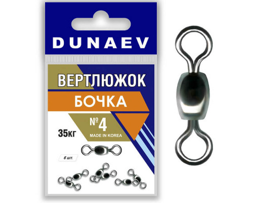 Вертлюжок бочка Dunaev # 4