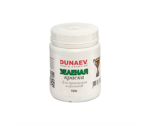 Dunaev "Зеленая краска" 150г