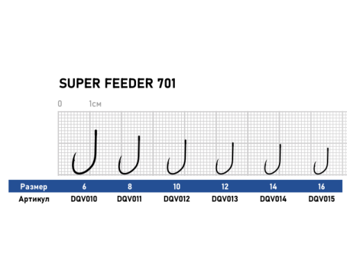 Крючок Dunaev Super Feeder 701 # 8 (упак. 10 шт)