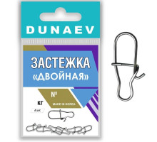 Застежка "Двойная" Dunaev #4