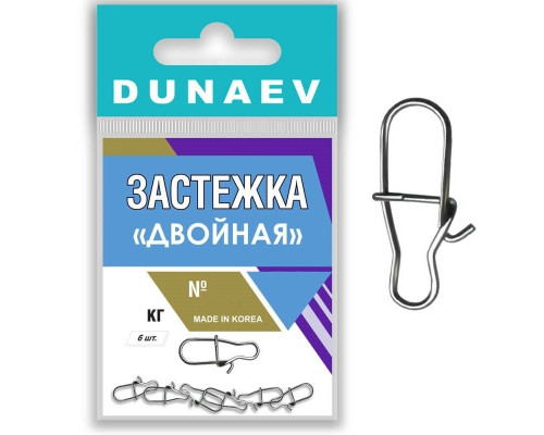 Застежка "Двойная" Dunaev #4