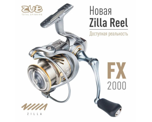 Катушка ZUB Zilla 2000 FX 5+1bb