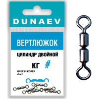 Вертлюжок цилиндр двойной Dunaev #12 (6шт)