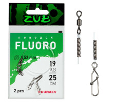 Поводки ZUB Fluorocarbon 0,520  (19кг/25см) (упак. 2 шт.)