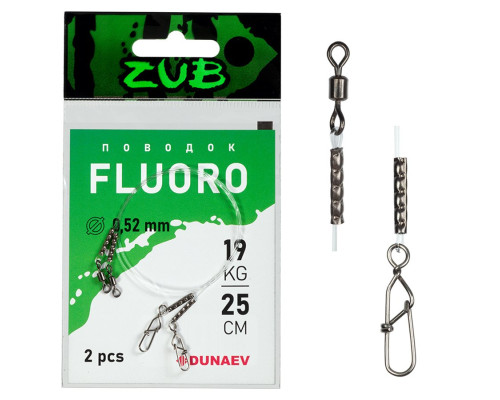 Поводки ZUB Fluorocarbon 0,520  (19кг/25см) (упак. 2 шт.)
