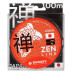 Леска DUNAEV ZEN Line 100m 0.33мм