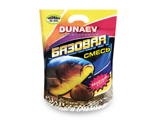 Прикормка "DUNAEV Базовая смесь" 2.5кг Черная