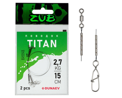 Поводки ZUB Titan Mono 2,7кг/ 15см (упак. 2 шт)