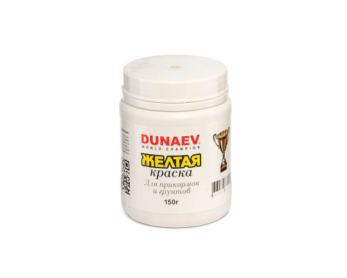Dunaev "Желтая краска" 150г