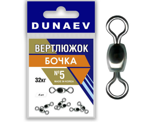 Вертлюжок бочка Dunaev # 5