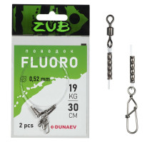 Поводки ZUB Fluorocarbon 0,520  (19кг/30см) (упак. 2 шт.)