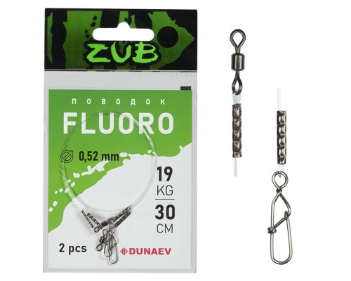 Поводки ZUB Fluorocarbon 0,520  (19кг/30см) (упак. 2 шт.)
