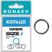Кольцо заводное Dunaev  #8 (8шт)
