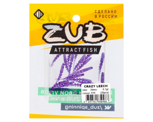 Приманка ZUB-CRAZY LEECH 30мм-20шт, (цвет 610) фиолетовый с блестками