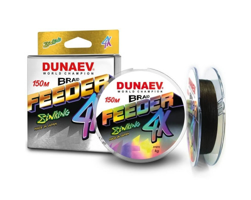 Шнур Dunaev FEEDER PEx4 BrownColor 150m #1.5
