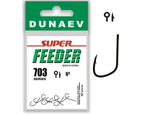 Крючок Dunaev Super Feeder 703 #16 (упак. 10 шт)