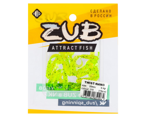 Приманка ZUB-TWIST-NANO  30мм(1,2")-15шт, (цвет 310) желтый с блестками