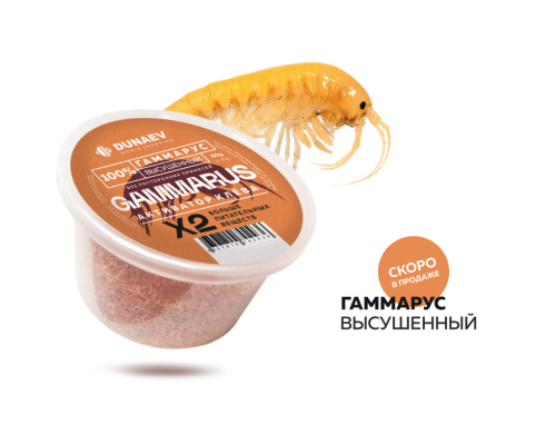 Активатор клева 