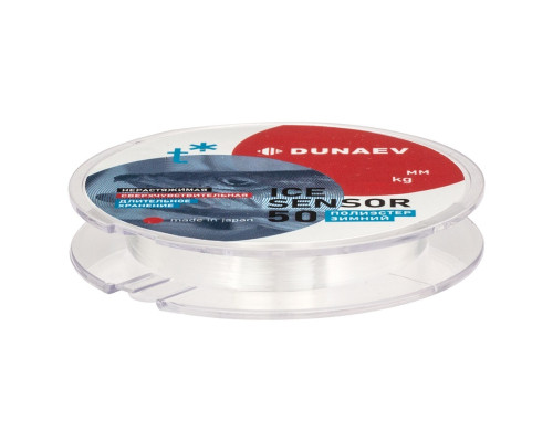 Леска Dunaev ICE Sensor 0.148мм 50м