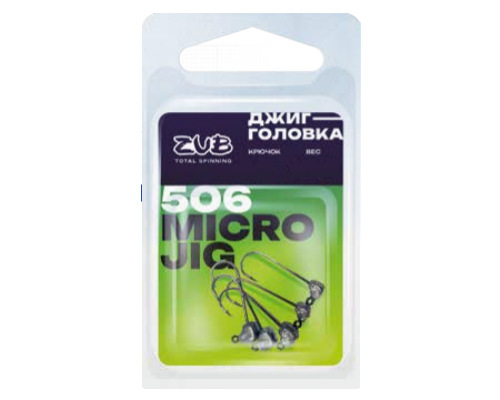 Джиг головка ZUB Micro Jig 506 (крючок 6) 3г. (упак. 5 шт)