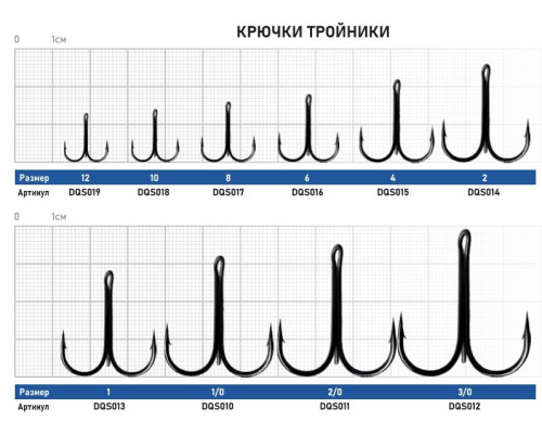 Крючок Тройник ZUB 401 # 6 (8 шт.)