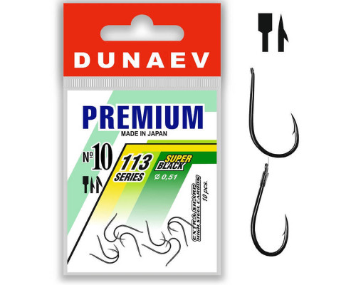 Крючок Dunaev Premium 113 #10 (упак. 10 шт)