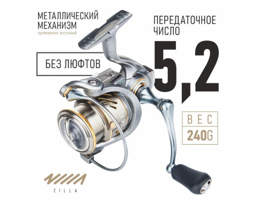 Катушка ZUB Zilla 3000 FX 5+1bb