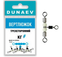 Вертлюжок трёхсторонний Dunaev #3х4 (уп.5шт)