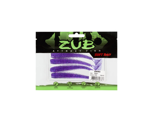 Приманка ZUB-SWING 99мм(4")-4шт, (цвет 610) фиолетовый с блестками